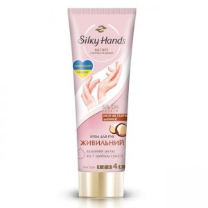 Maitinantis rankų kremas " Silky Hands " 72 ml 